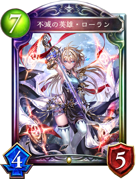 【シャドウバース】ロイヤルで顔を殴り続けるのは飽きたという人へ…… 新カードのおかげで強くなる可能性あり! 「コントロールロイヤル」デッキ紹介の画像