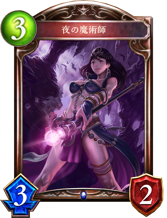 【シャドウバース】n度目の正直! 今度こそ一線級に……! 新カード大量追加! 「アグロ秘術ウィッチ」デッキ紹介の画像