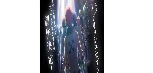 【アイナナ】ライブビューイングとアニメ情報!~最新情報まとめ~の画像