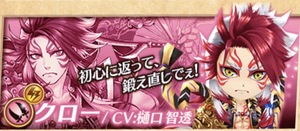 白猫プロジェクト!