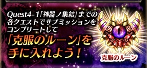 白猫プロジェクト！