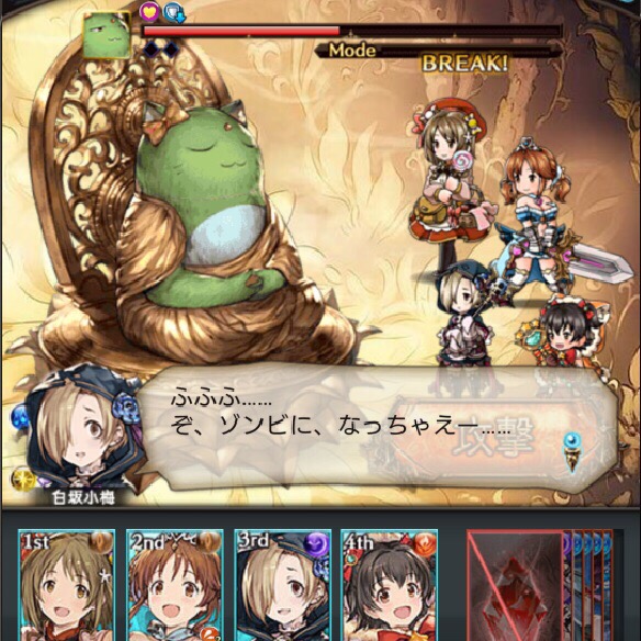 戦闘 アイドルからアドバイス