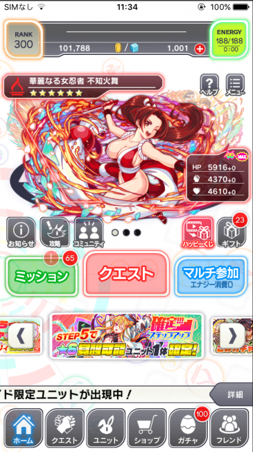 スマートフォンゲームアプリ『クラッシュフィーバー』と『THE KING OF FIGHTERS '98』が夢のコラボ！メディア体験会の様子を一挙公開の本文画像2