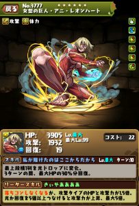 究極アニ