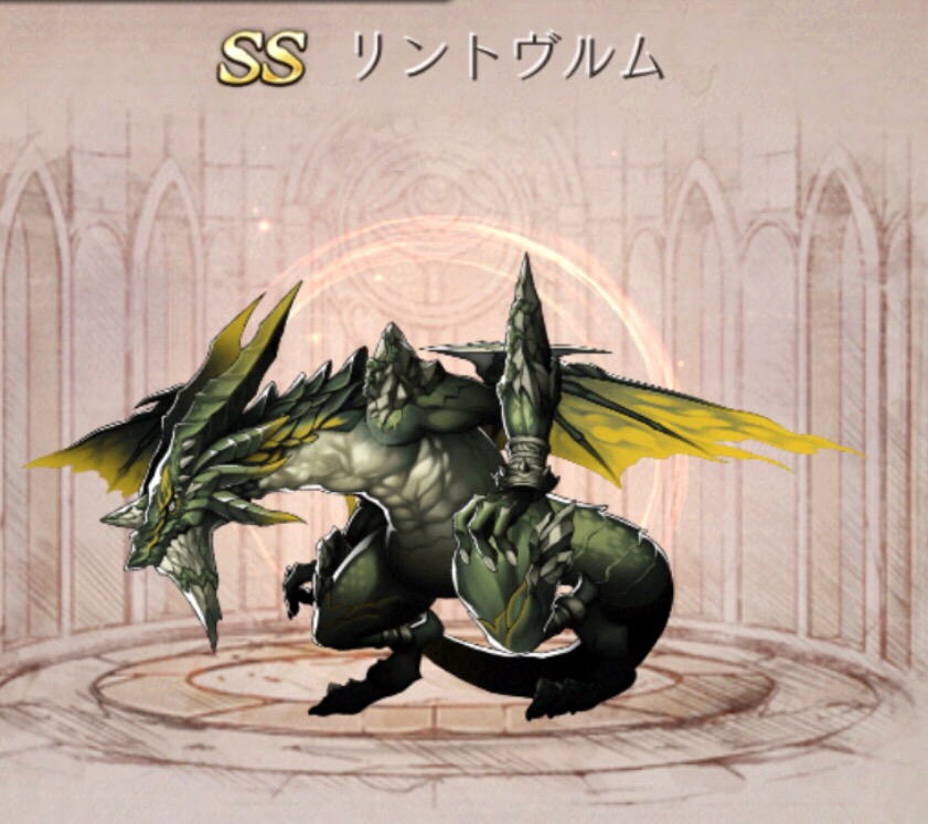 【シノアリス】SSランクナイトメア『リントヴルム』の性能と評価!の画像