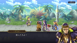 プライ