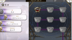 アナデン ボード