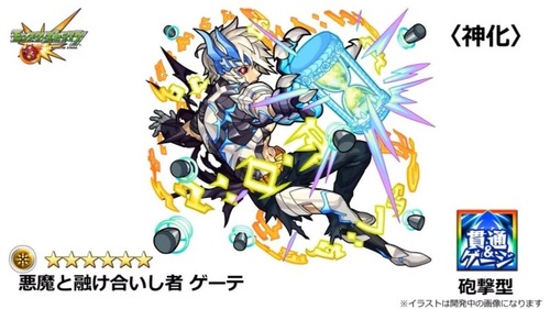 ゲーテ