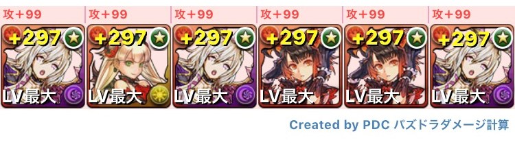 【パズドラ】編成例から考えるおすすめのネイの究極は光ネイ！の画像