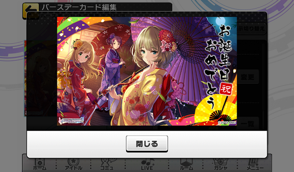 プレビュー画面