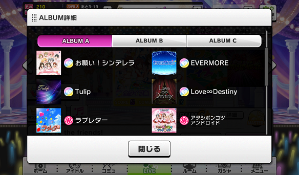 ALBUM A楽曲1