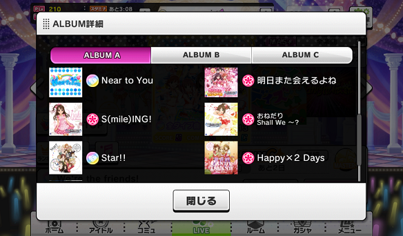 ALBUM A楽曲2