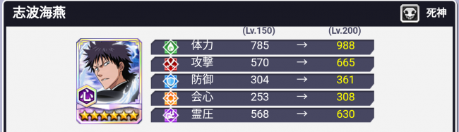 しばかいえん
