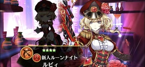 白猫プロジェクト！