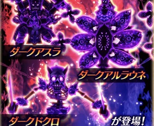 白猫プロジェクト!