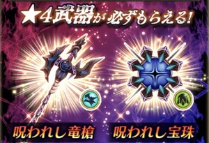 白猫プロジェクト!