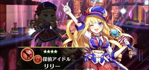 白猫プロジェクト！