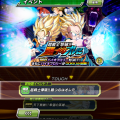 【ドッカンバトル】バイオブロリーをドッカン覚醒!物語イベント『超戦士撃破!!勝つのはオレだ』を徹底解説!の画像