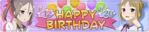 【ゆゆゆい】６月誕生日の勇者をお祝いするイベント「HAPPY BIRTHDAY」の詳細を確認しようの画像