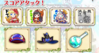 アイドルスタンプアクセ