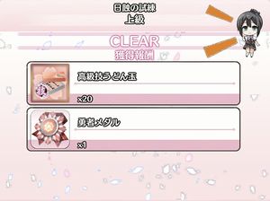 【ゆゆゆい】日蝕の試練の構成とパーティ編成を見てみようの画像