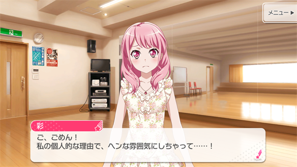 イベント『あゆみ続けた道、彩られる未来』ストーリーまとめ OP・1話