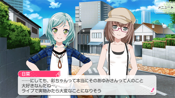 イベント『あゆみ続けた道、彩られる未来』ストーリーまとめ 3・4話・ED