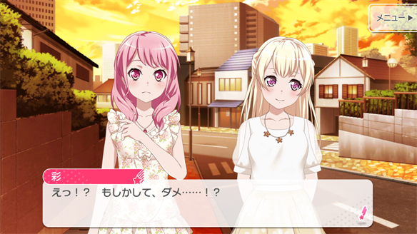 イベント『あゆみ続けた道、彩られる未来』ストーリーまとめ 3・4話・ED