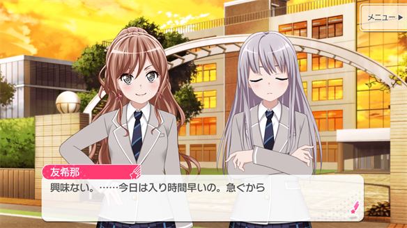 【バンドリ】バンドストーリーまとめ Roselia編 1・2話の画像