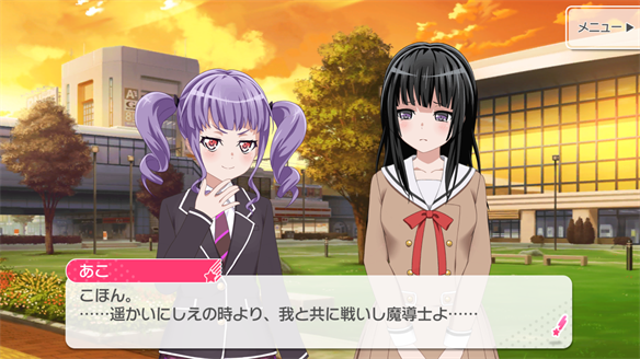 バンドストーリー Roselia 1・2話