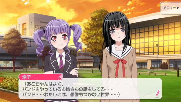 バンドストーリー Roselia 1・2話