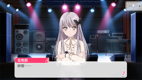 バンドストーリー Roselia 1・2話