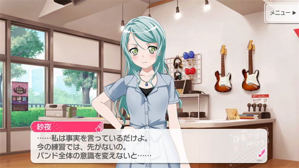 バンドストーリー Roselia 1・2話
