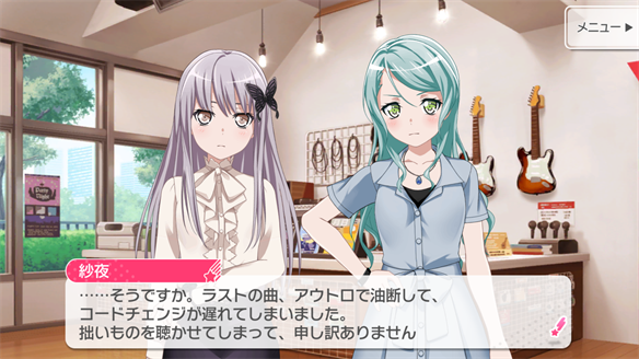 バンドストーリー Roselia 1・2話