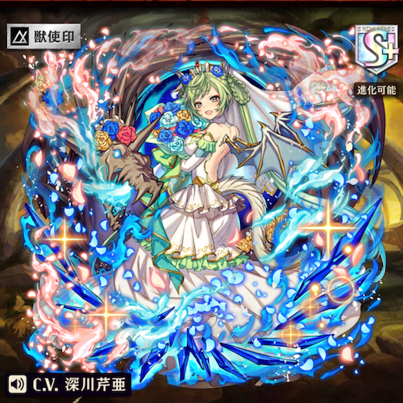 闘化エルザ