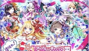 【白猫】マジカルアンサー武器&キャラクターを全て紹介!さらにHP自動回復できる武器やバトンタッチスキルが登場!の画像