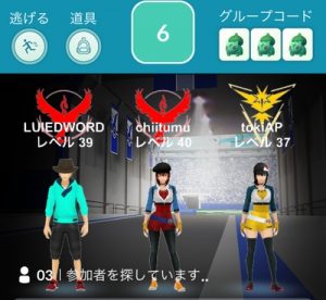 【ポケモンGO】6月21日iOS版(ver1.37.1)、Android版 (ver 0.67.1)アップデートを開始!