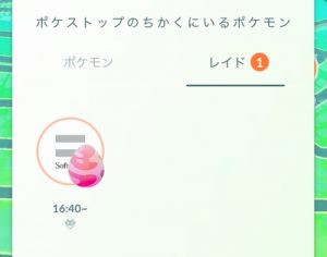 【ポケモンGO】6月21日iOS版(ver1.37.1)、Android版 (ver 0.67.1)アップデートを開始!