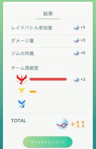 【ポケモンGO】6月21日iOS版（ver1.37.1)、Android版 （ver 0.67.1）アップデートを開始！