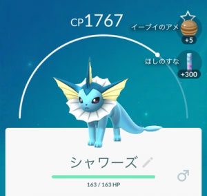 【ポケモンGO】6月21日iOS版(ver1.37.1)、Android版 (ver 0.67.1)アップデートを開始!