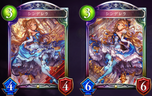 シンデレラ