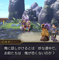 【アナザーエデン】そのキャラクエストちょっと待った!まだクリアしない方がいい理由を解説!キャラの居場所画像あり!の画像