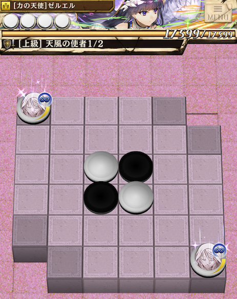 ステージ１