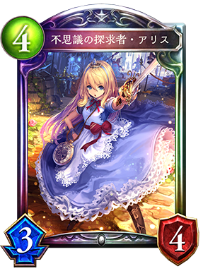 【シャドウバース】速い! 強い! ロイヤル復権か? 環境前から言われていた通り強い模様!もしかしたら最強! 「ニュートラルロイヤル」デッキ紹介の画像