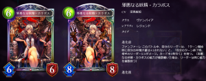 カラボス