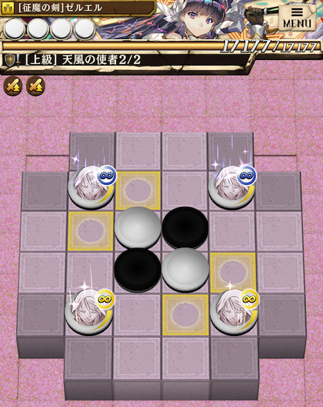 ステージ２