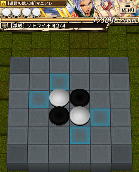 ステージ2