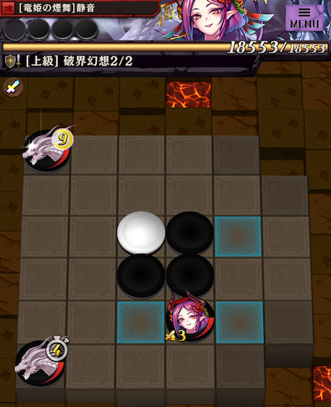 ステージ2