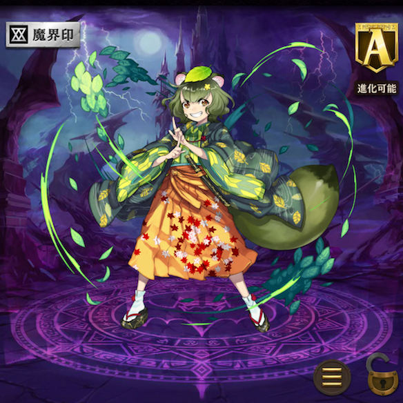 おみよ