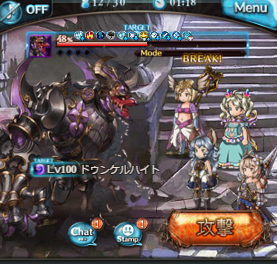 【グラブル】シュヴァ剣の本数で明暗が別れる?HELL100ドゥンケルハイトの行動と対策の画像